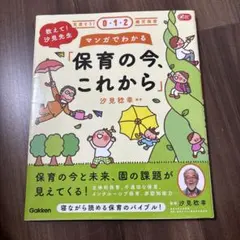 Item thumbnail for item 9f841afb-777b-4505-852d-39ab719231e5