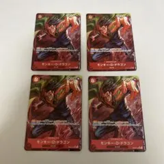 モンキー・D・ドラゴン　sr パラレル　4枚セット　ワンピースカード