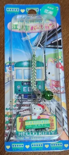 Item thumbnail for item 3a3e5c05-cd8f-4d44-8783-e5f5f1ab1727