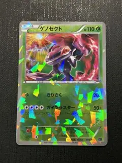 ゲノセクト 30枚デッキ対戦set ミュウツーVSゲノセクト MG 008/0…