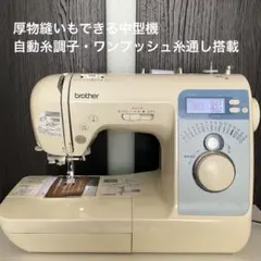2026年最新】ブラザー B-500 ミシンの人気アイテム - メルカリ