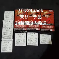 ワンピースカード 受け継がれる意志 バラ24pack 未サーチ品 - メルカリ