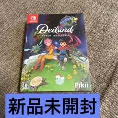 デイランドポケットプラネット