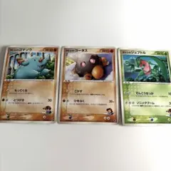 ポケモンカード サトシのポケモン 3枚セット