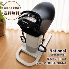 2026年最新】乗馬マシンの人気アイテム - メルカリ
