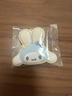 サンリオ シークレットラバーミラーキーホルダー シナモロール