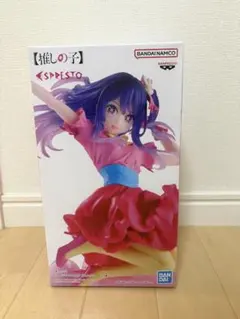 推しの子　アイ　フィギュア　ESPRESTO 安め出品