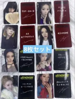 aespa lemonade star予約特典 トレカ8枚セットB aespa lemonade starriver予約特典 トレカ8枚セット - メルカリ