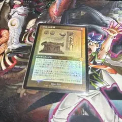 MTG 蒸気孔 foil 2枚 日本語 - メルカリ
