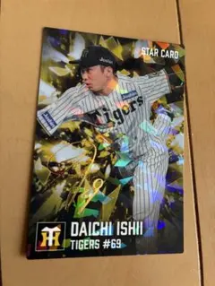 プロ野球チップス 2026 第1弾 スターカード S-14 石井大智 金箔サイン