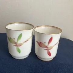 香蘭社/湯呑み/蘭/2個組