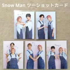 Snow Man ツーショット 厚紙カード 5枚 WiNK UP ②