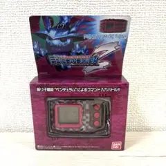 2026年最新】デジモンペンデュラムZの人気アイテム - メルカリ