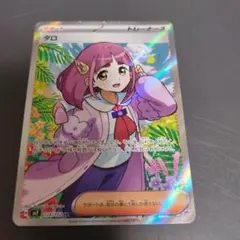 2025年最新】ステラミラクル タロSRの人気アイテム - メルカリ