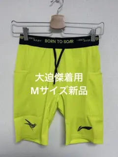 ②新色2026LI-NING ランニングタイツS - メルカリ