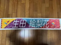日向坂46 3周年LIVE 渡邉美穂タオル - メルカリ