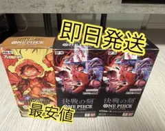 神速の拳1BOX THE BEST 2BOX 未開封テープ付　3BOX 神速の拳1BOX THE BEST 2BOX 未開封テープ付 3BOX - メルカリ