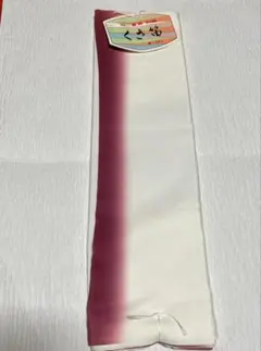 着物生地　正絹　八掛地