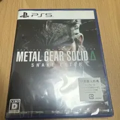 PS5 METAL GEAR SOLID Delta: SNAKE EATER