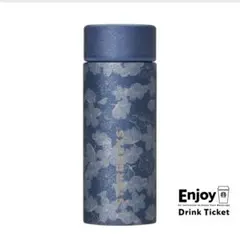 スターバックスSAKURA 2025 ステンレスボトル グリッターナイトブルー