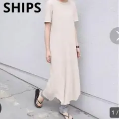 SHIPS ギャラクシーリブワンピース 半袖　アイボリー　ロングワンピース