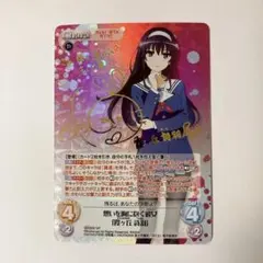 XIX様 リクエスト 2点 まとめ商品