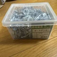 와카이산업 BA-409T 보드 앵커