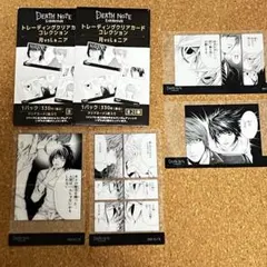 デスノート原画展トレーディングクリアカードコレクション 月vsＬ&ニア 色紙