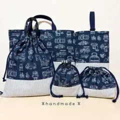 053.入園入学5点セット／裏地付きで丈夫☆