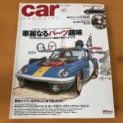 Item thumbnail for item 8dfa5abd-f401-4a3f-9f0b-79cef7f5e50c