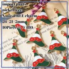 【import】ニッケルフリー Xmasツリー チャーム④ 10個180円