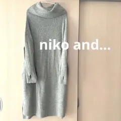 【niko and】グレー タートルネック ニットワンピ　リブ袖　羊毛アルパカ混