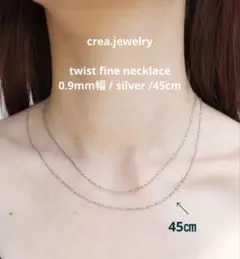 crea.jewelry twist fine necklace
