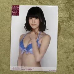 水着 NMB48 三田麻央 3周年 会場限定生写真 3種コンプ AKB48 - メルカリ