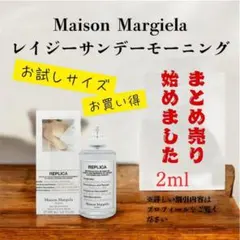 や～ちん☆様 リクエスト 2点 まとめ商品