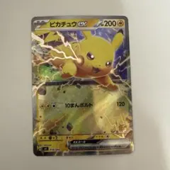 ピカチュウex SVI バトルアカデミー 018/066