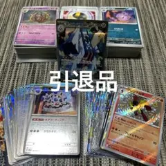 ポケモンカード　まとめ売り　大量約800枚　引退品