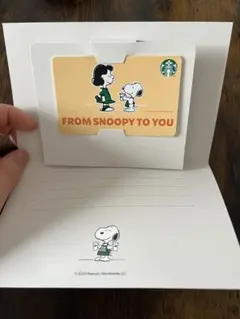 スターバックスカード スヌーピー オンライン限定 残高0円