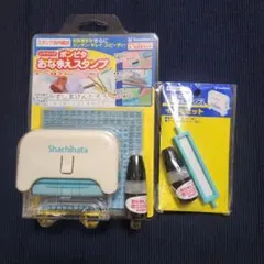 お名前スタンプ インク付き　ポンピタシャチハタ&替えインク