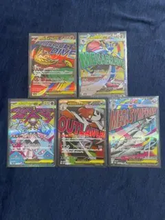 ポケモンカード メガシンカex 5枚セット