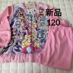 新品　キミとアイドルプリキュア　オールスターズ　長袖　光るパジャマ　120