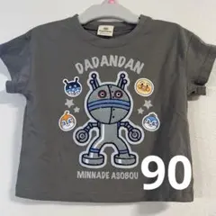 【新品】アンパンマン だだんだん 刺繍 半袖Tシャツ 90 グレー チャコールのサムネイル