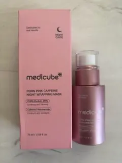 medicube PDRN PINKナイトラッピングマスク+エクソソームショット