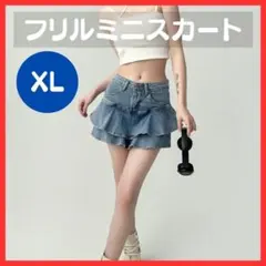 ミニスカート　XL　フリル　カジュアル　韓国　足長　インパン　デニム　レディース