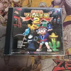 パチスロ　アルゼ王国2 ps1 ソフト