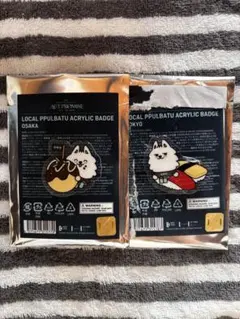 ローカルプルバトゥ　アクリルバッジ　ヨンモン