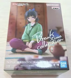 薬屋のひとりごと 猫猫 フィギュア Break time collectionのサムネイル