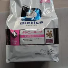 ペットライン ダイエティクス 犬用ダイジェストエイド 3kg - メルカリ