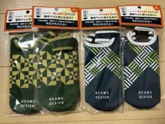 BEAMS DESIGN ペットボトルカバー 4個セット