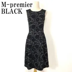 M-premierBLACK ノースリーブワンピース ブラック 36 B887